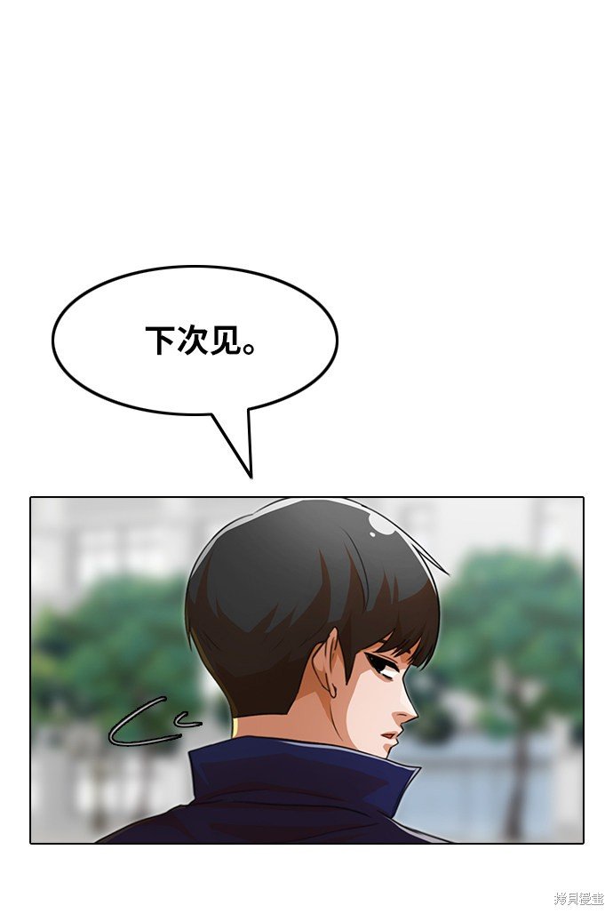 第118话