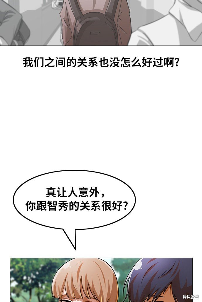 第118话