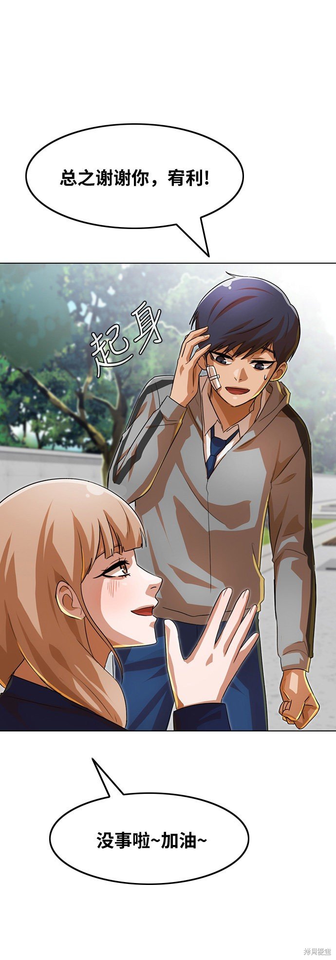 第118话