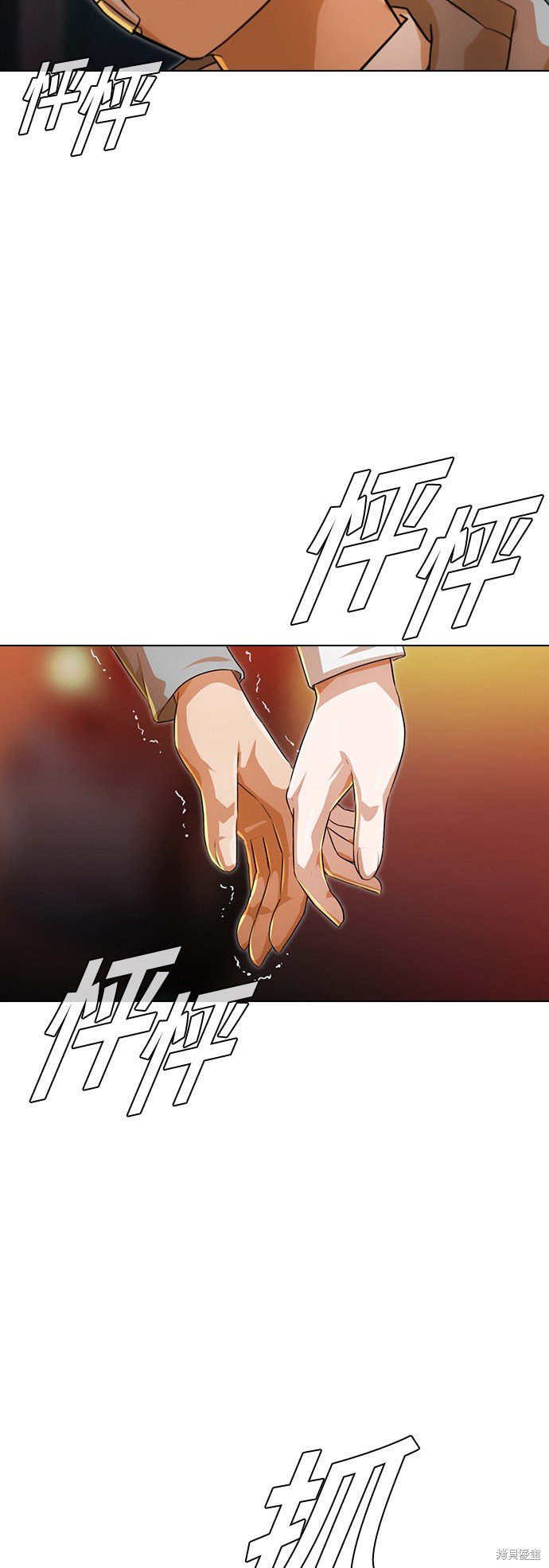 第118话