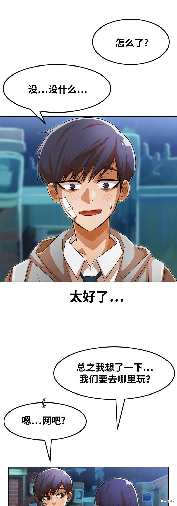 第118话