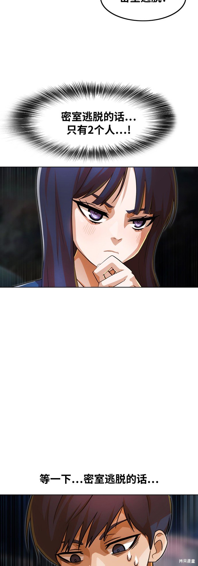 第118话