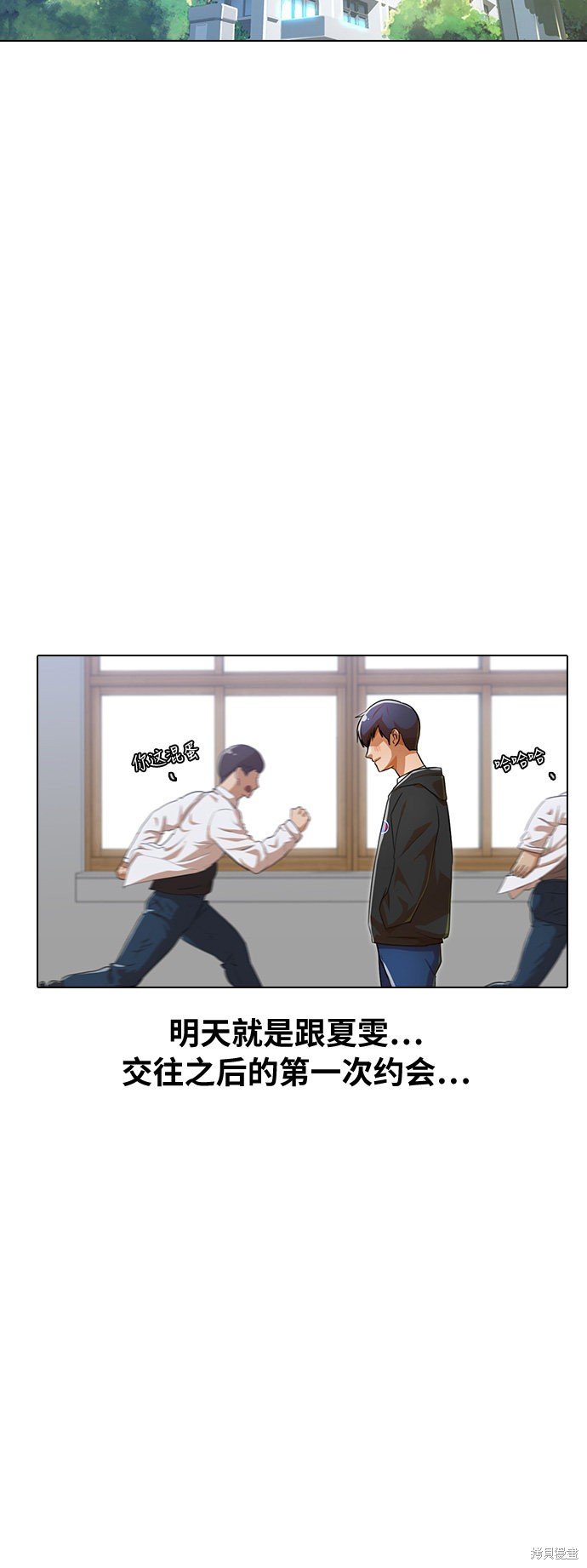 第118话