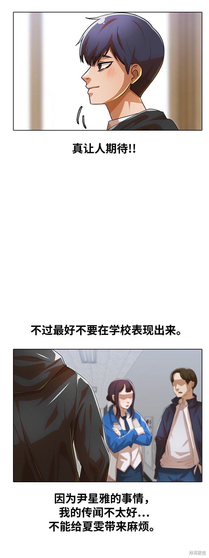 第118话