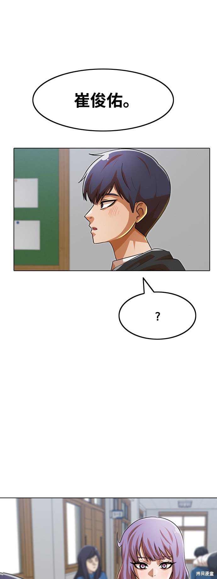 第118话