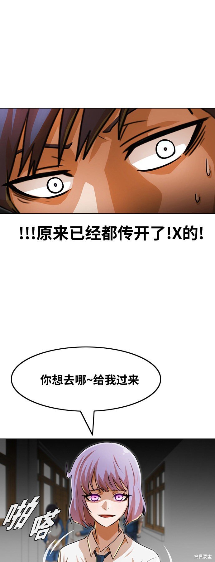 第119话