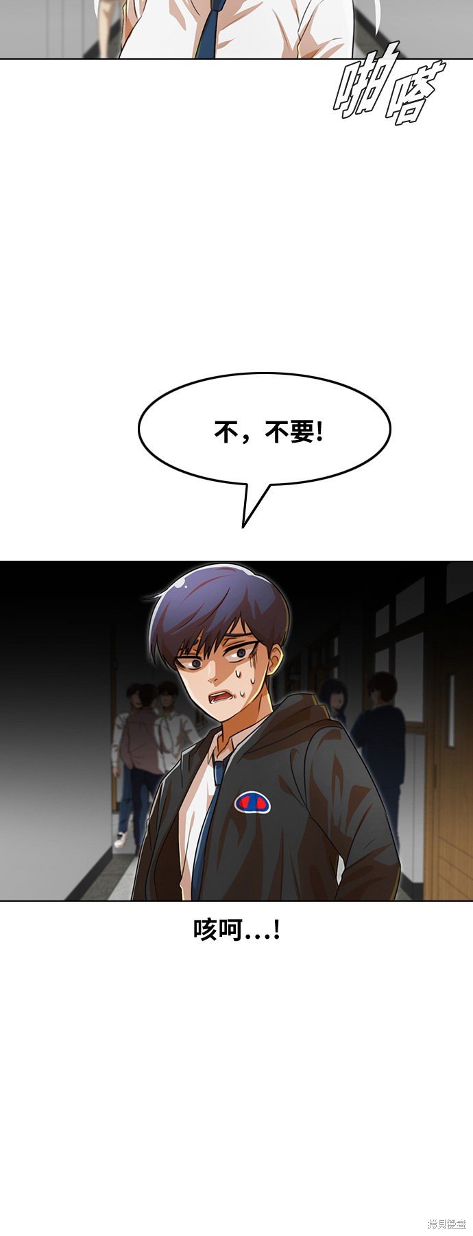 第119话