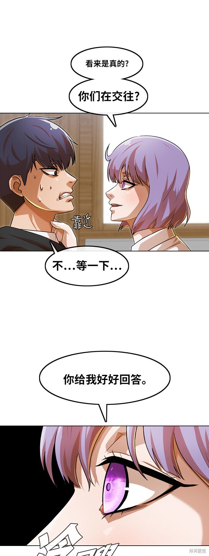 第119话