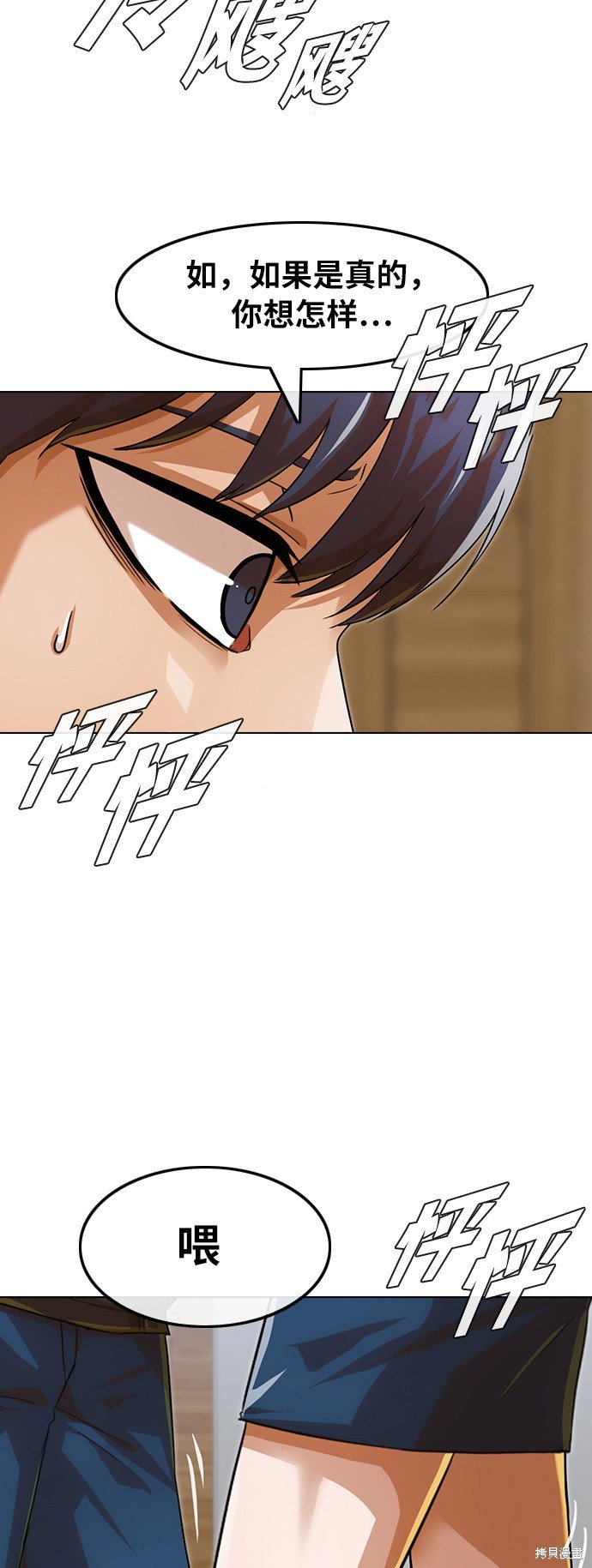 第119话