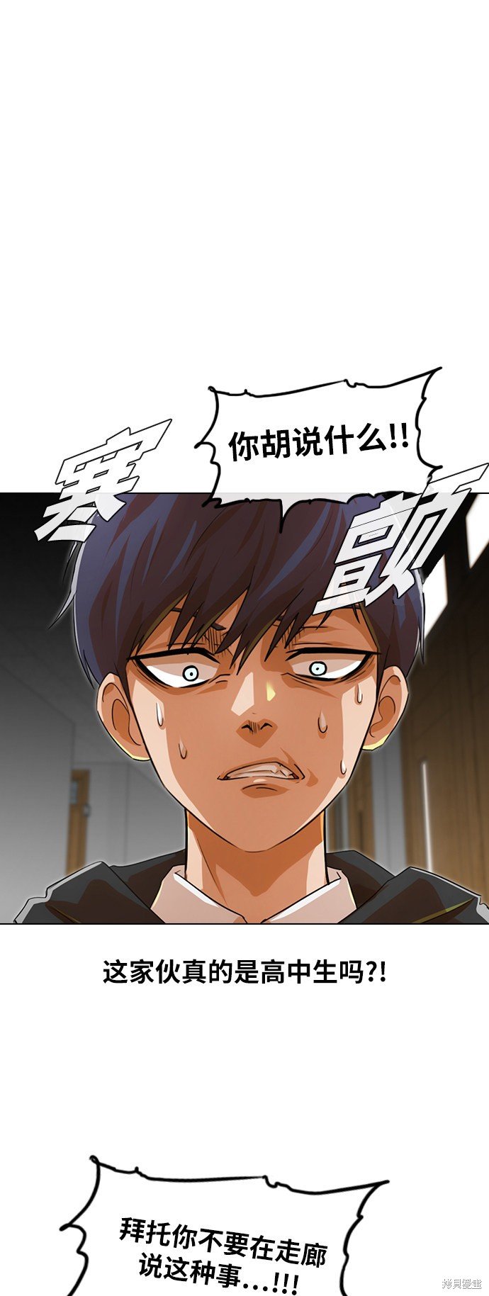 第119话