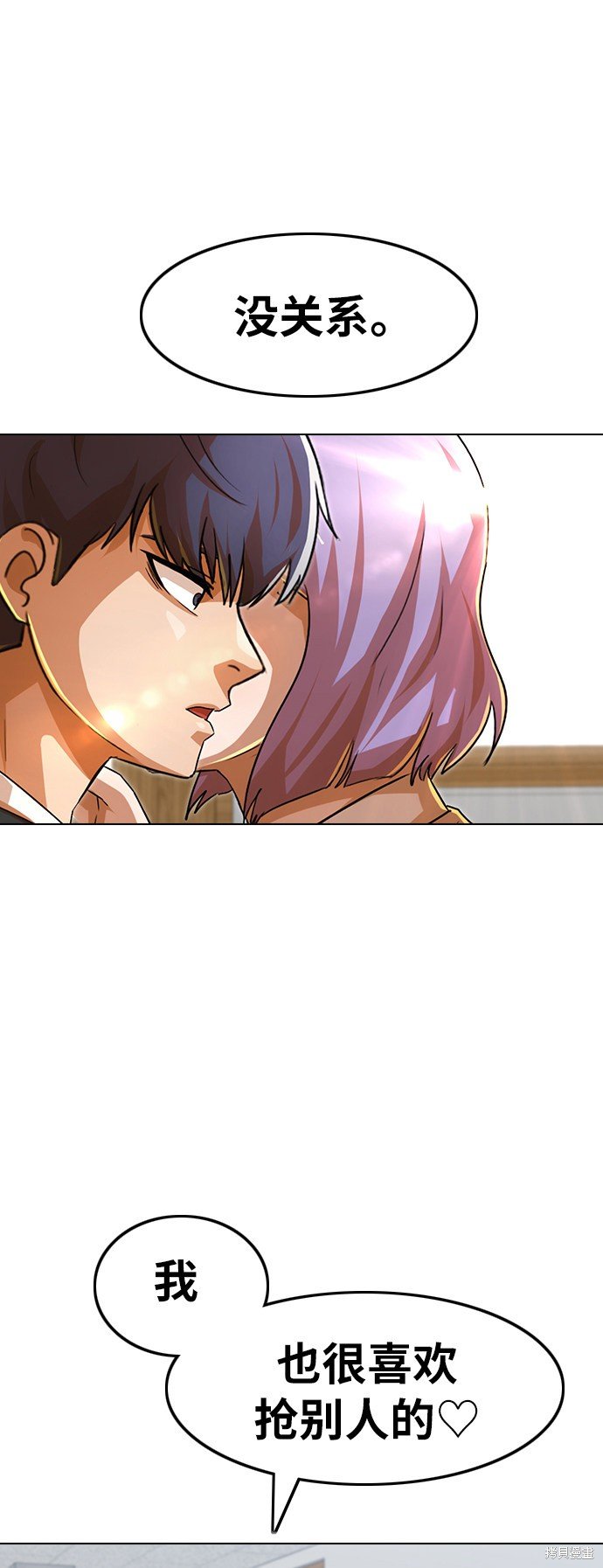 第119话