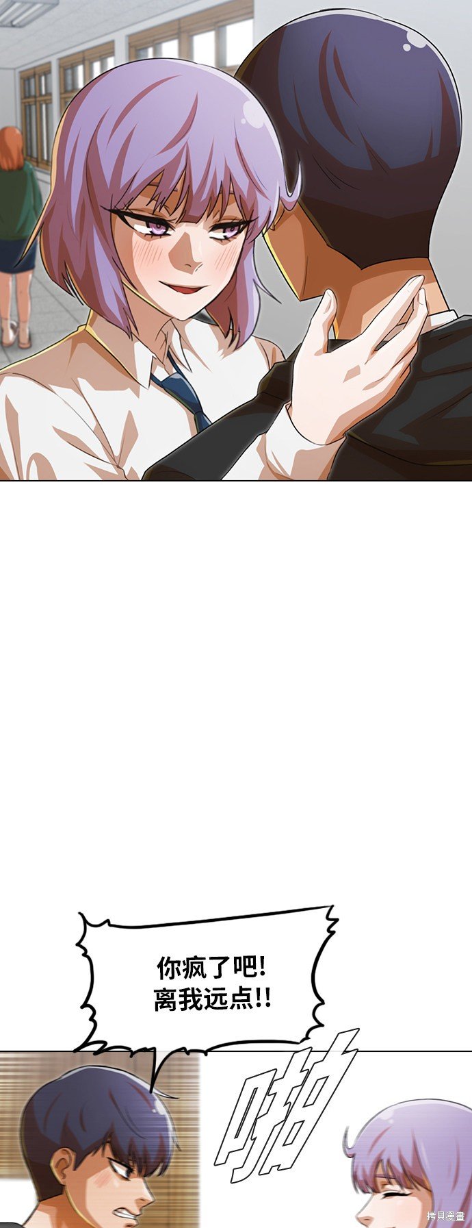 第119话