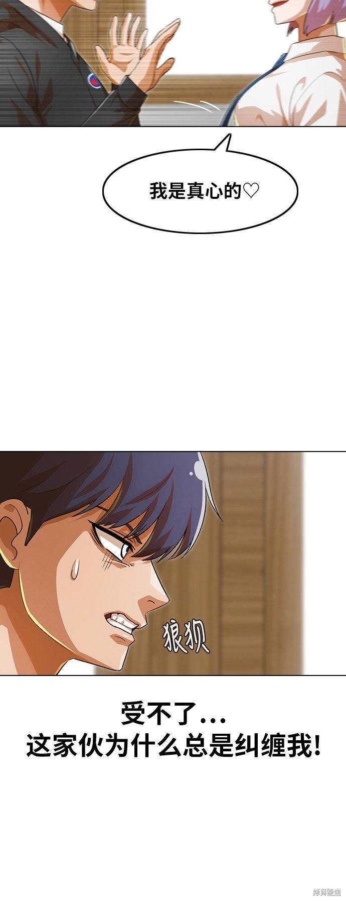 第119话