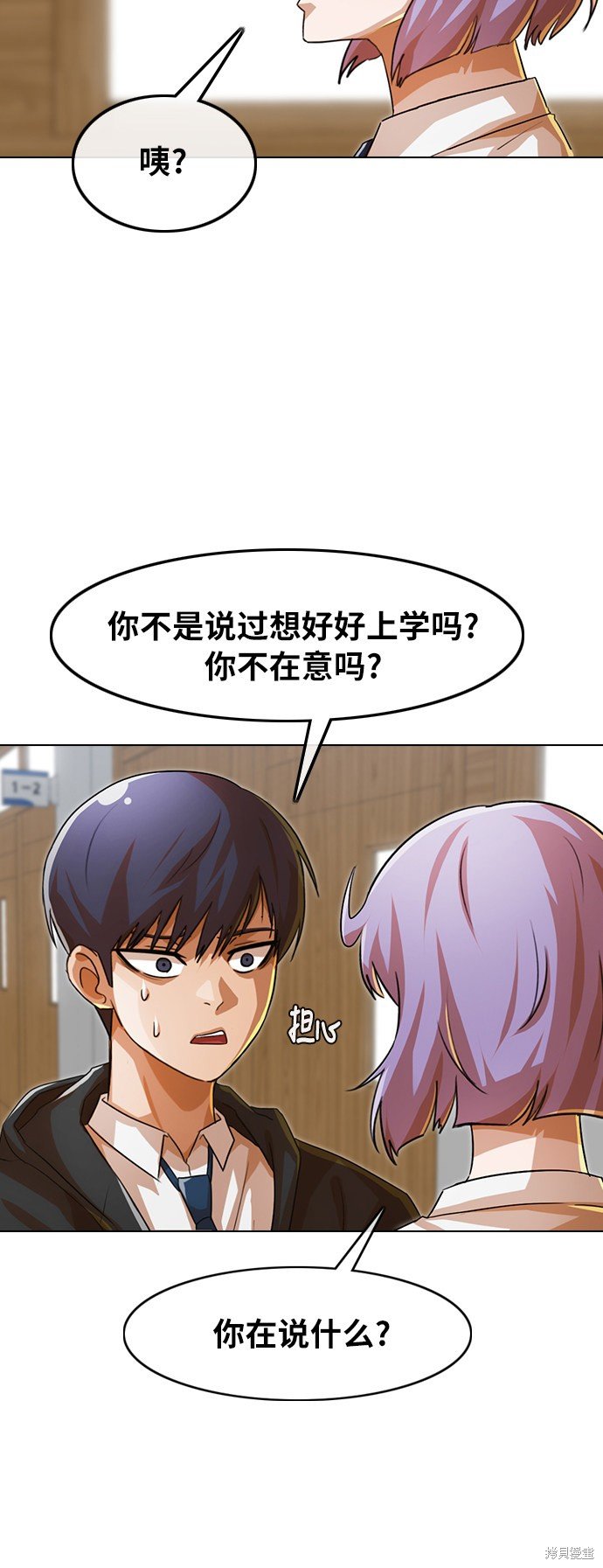 第119话