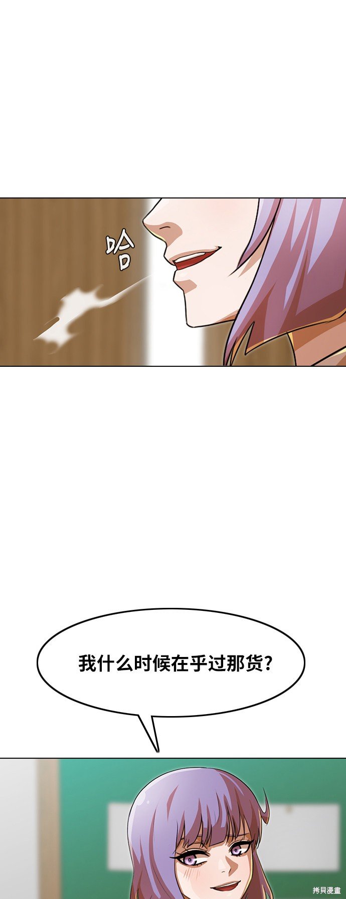 第119话