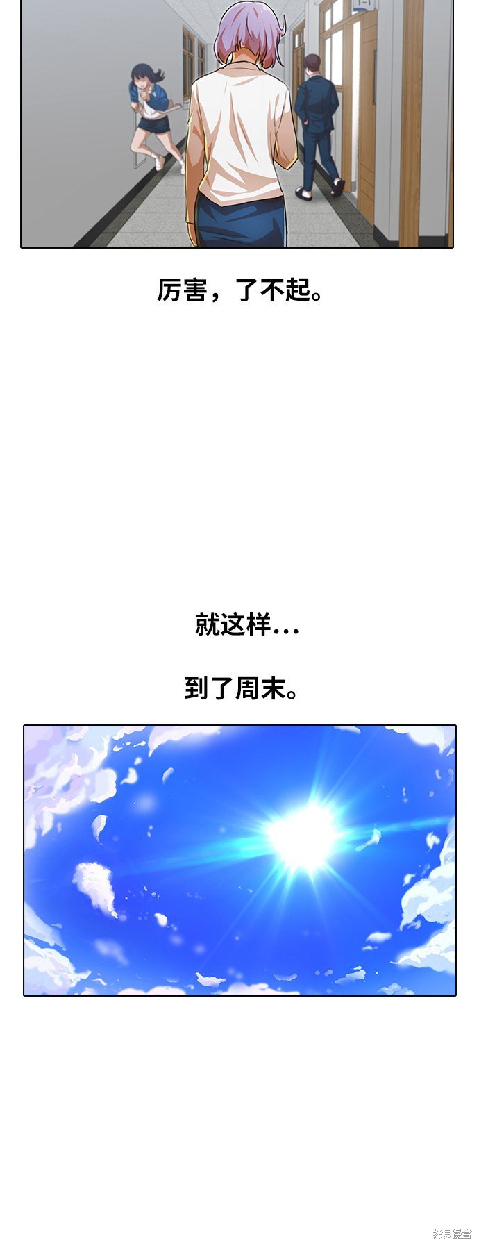 第119话