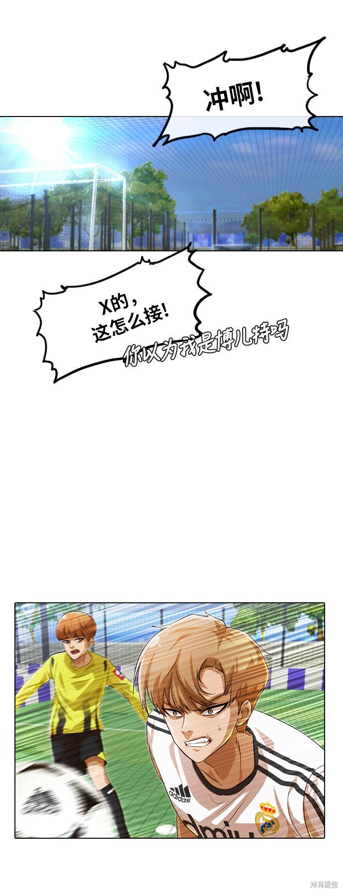 第119话