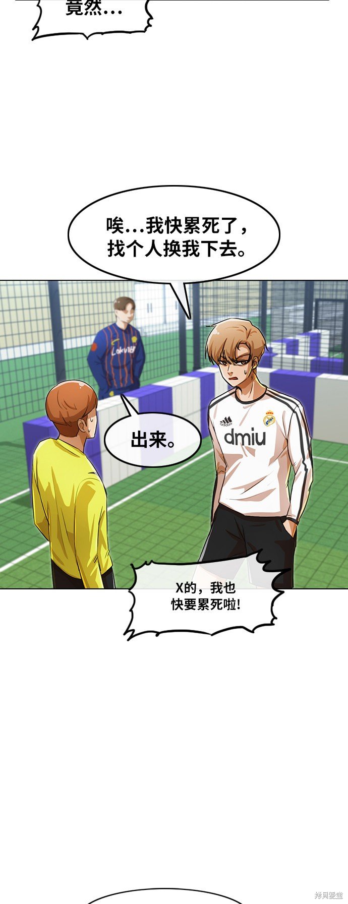 第119话