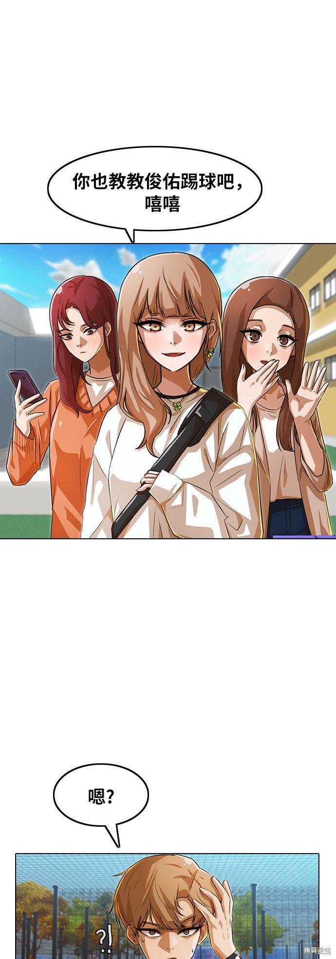 第119话