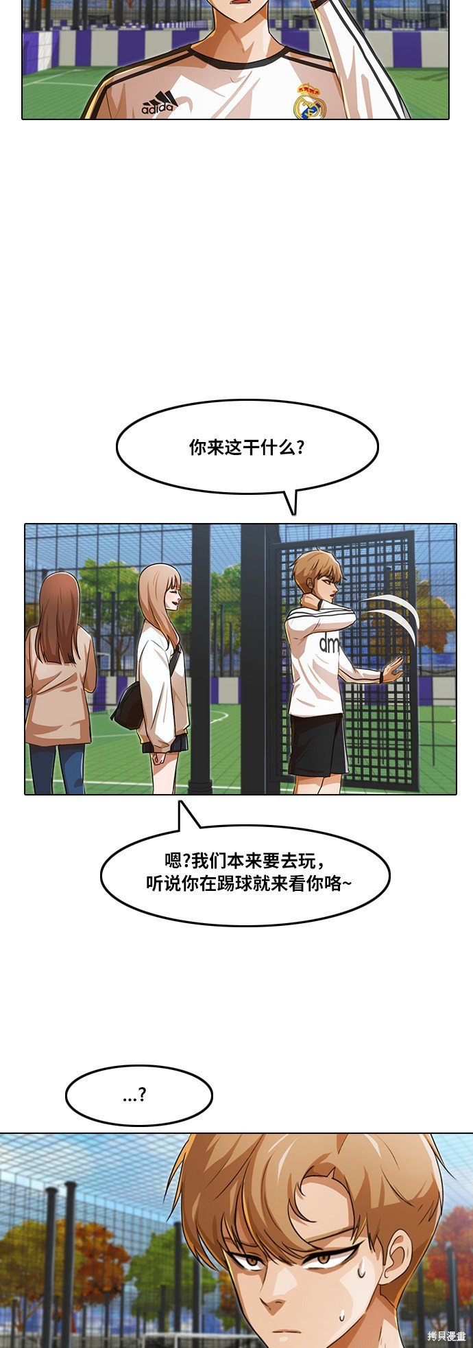 第119话