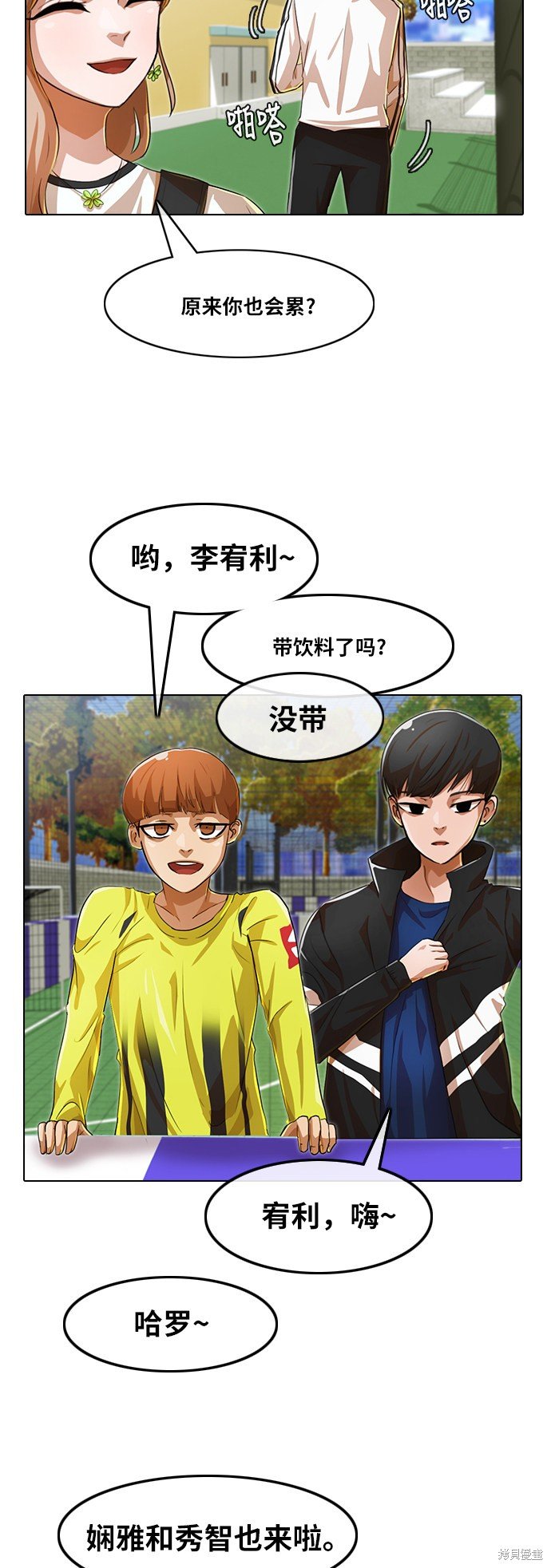 第119话
