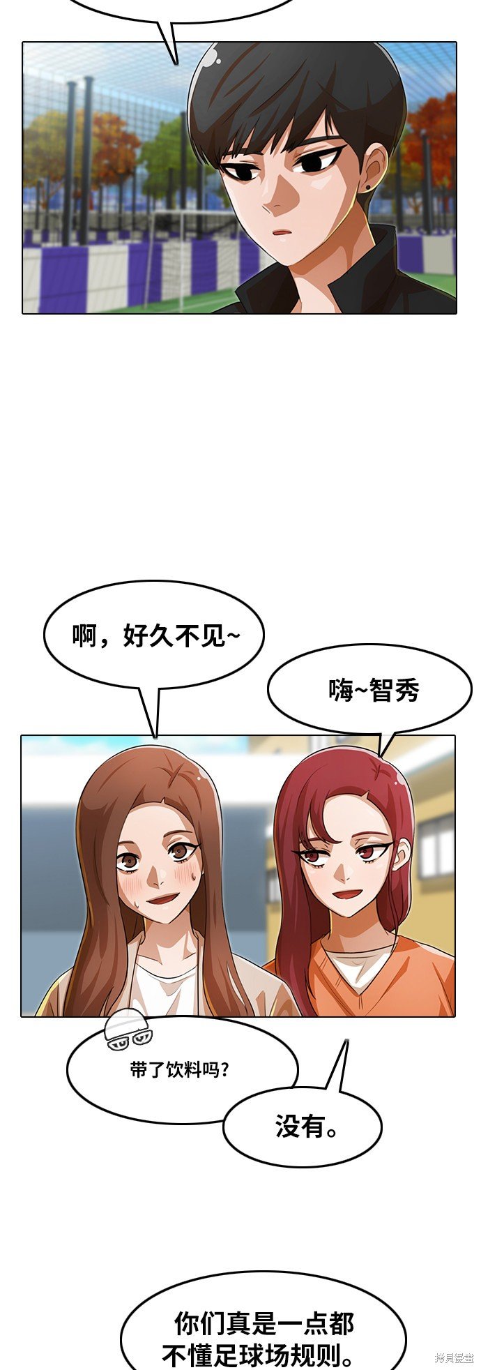 第119话