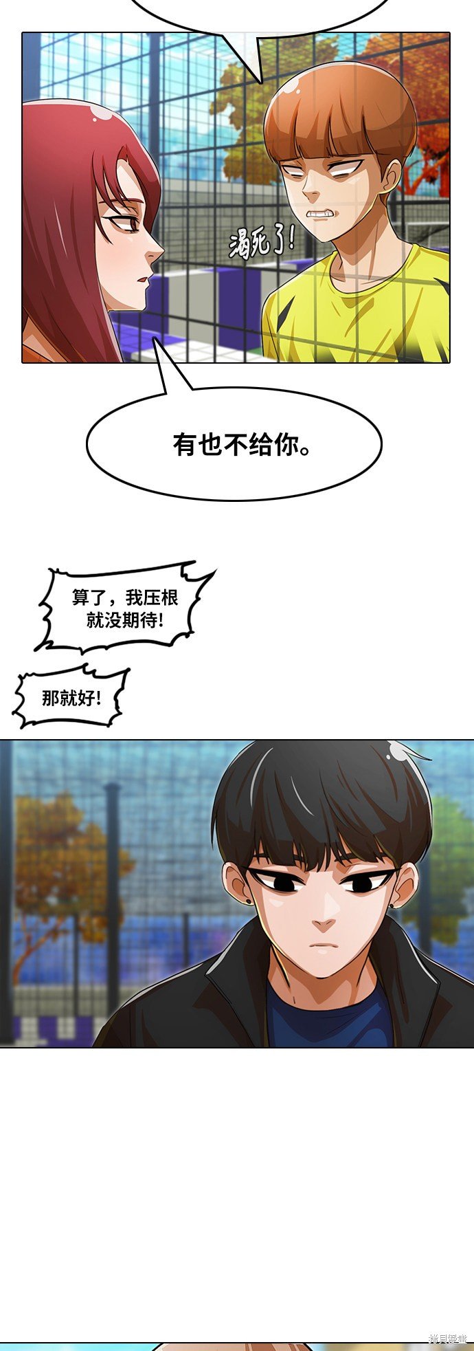 第119话