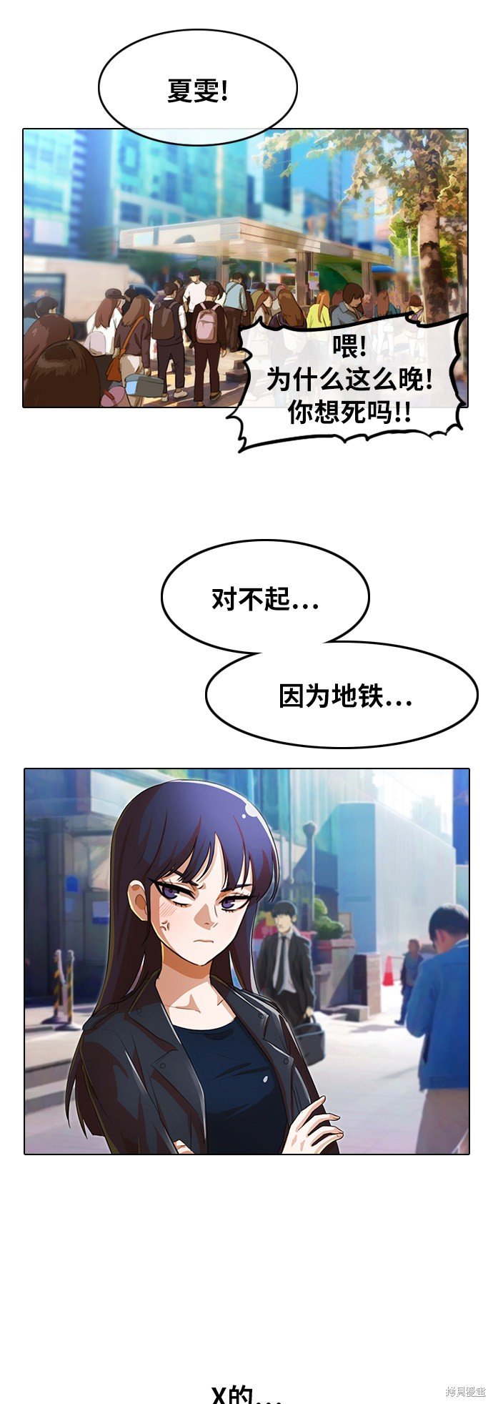 第119话