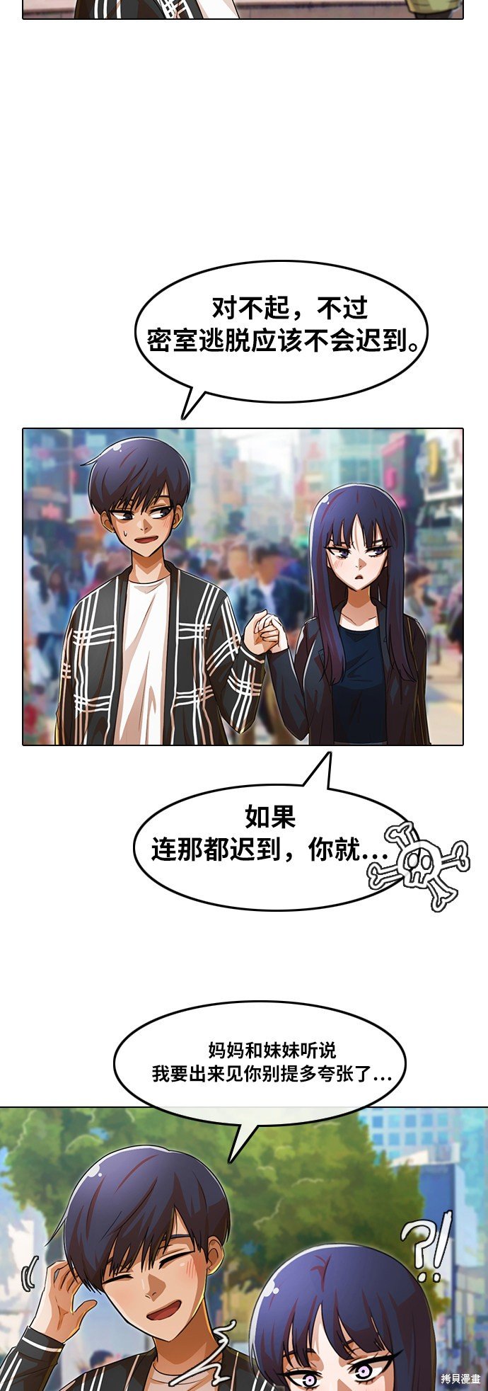 第119话