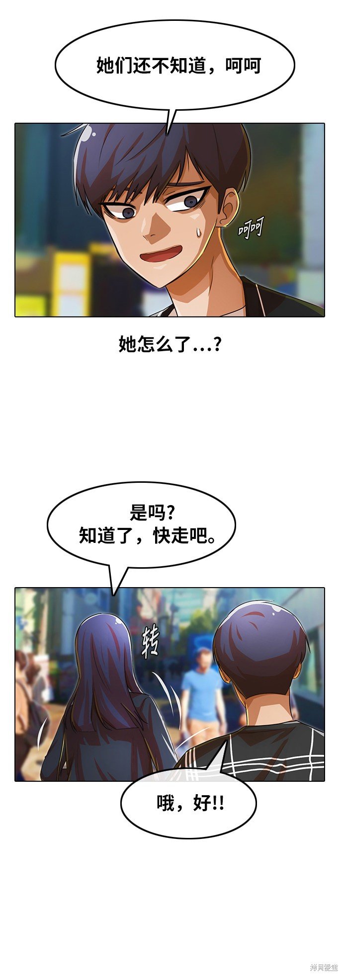 第119话