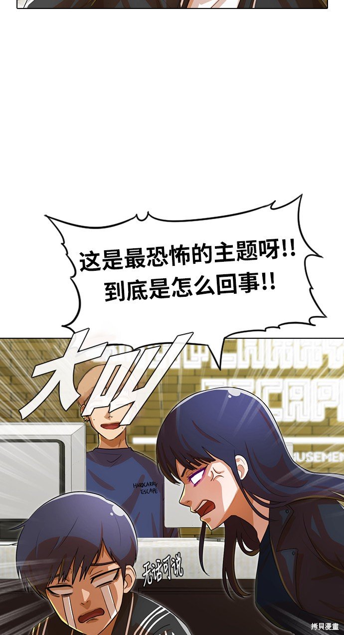 第119话