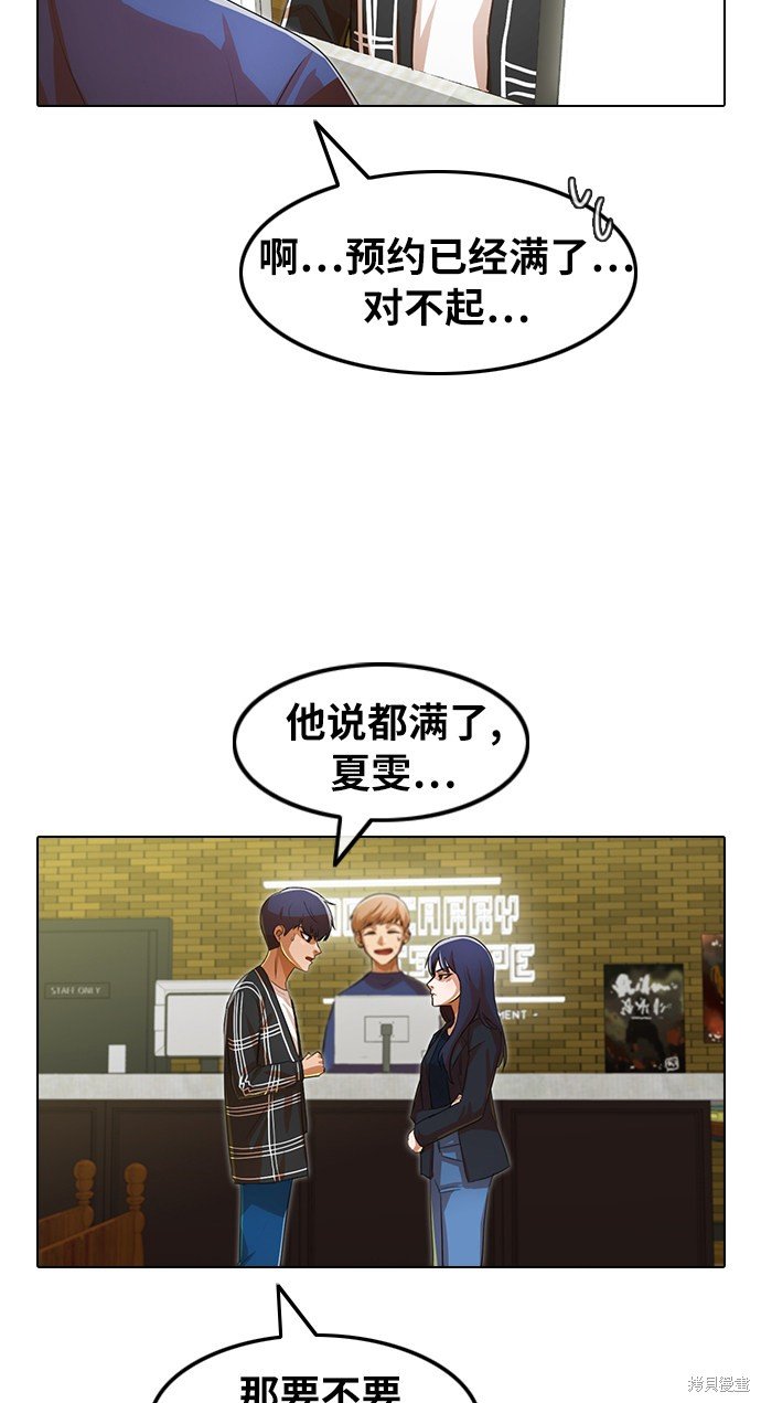第119话