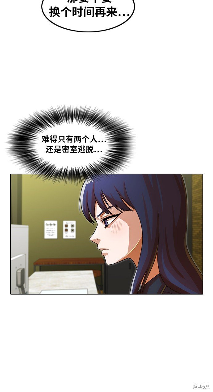 第119话