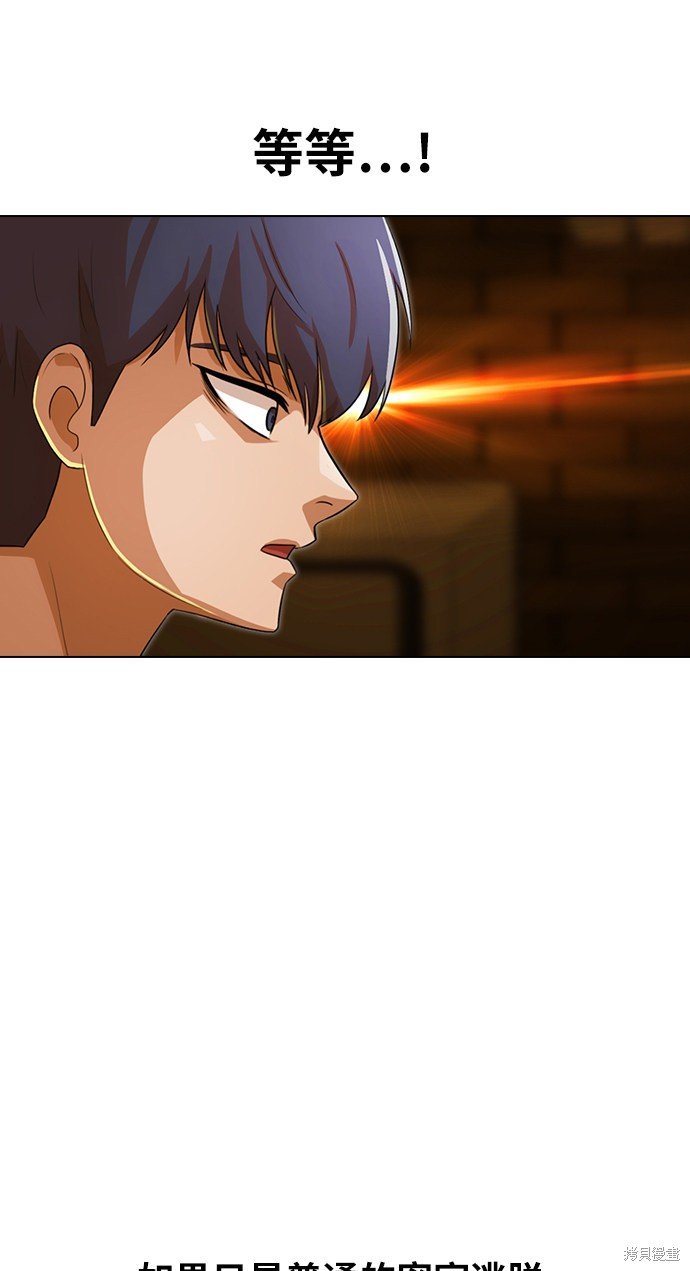 第119话
