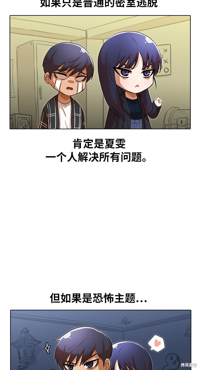 第119话