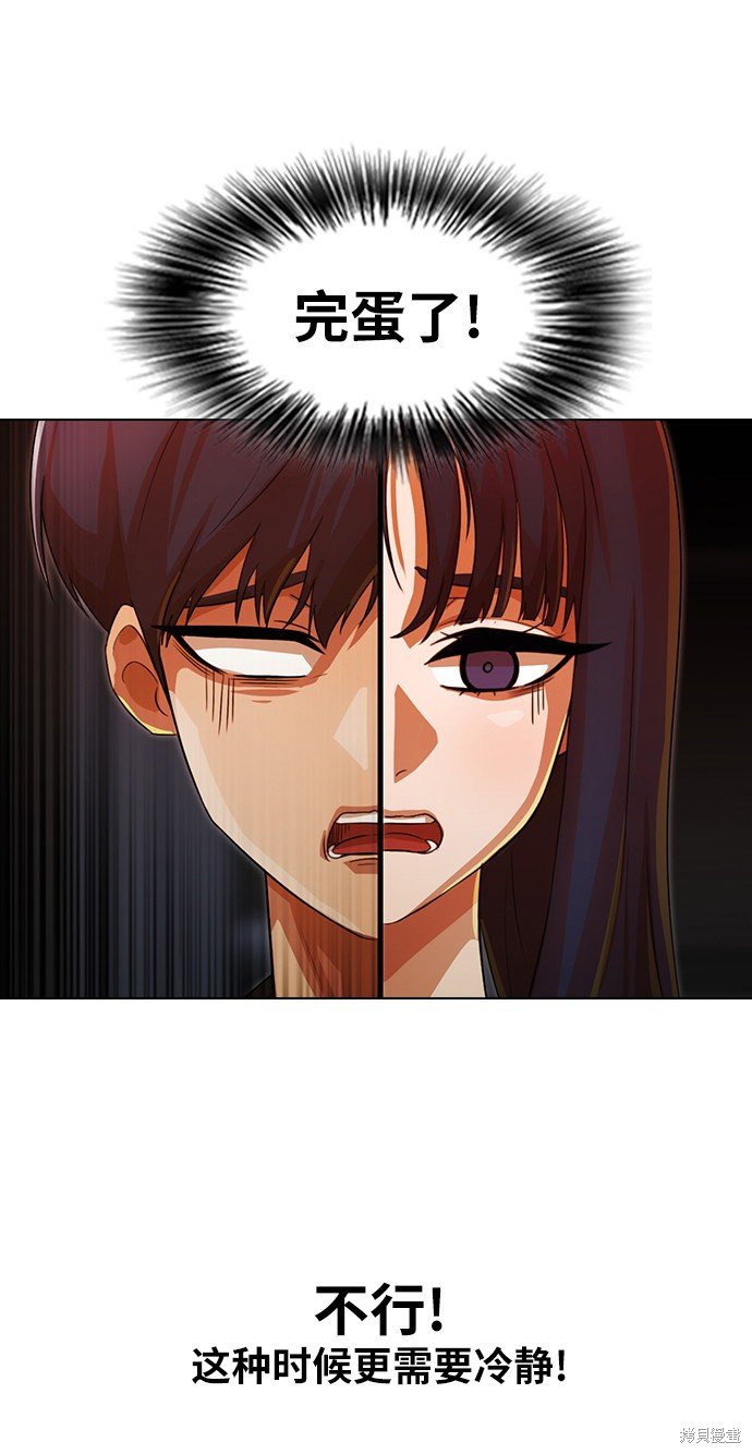 第119话