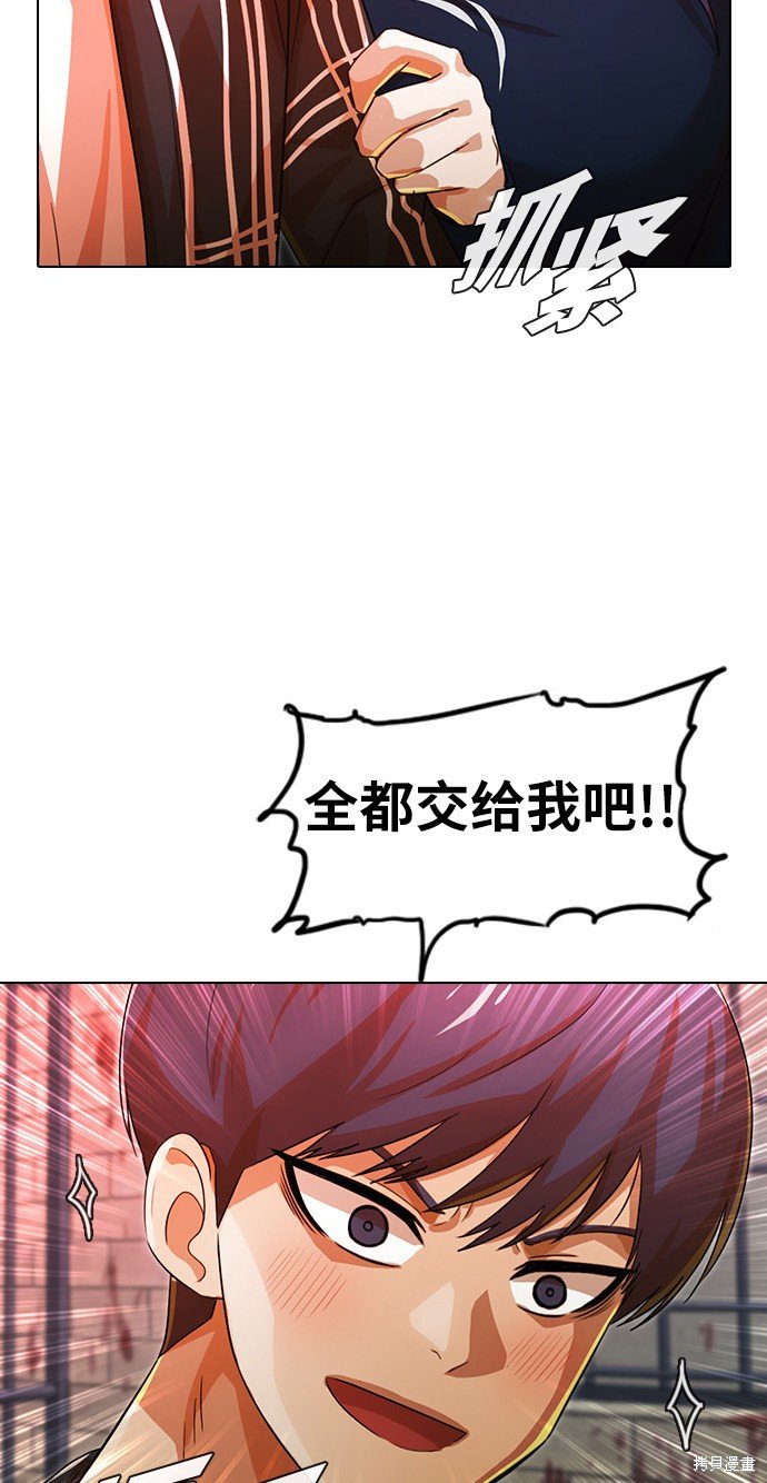 第119话
