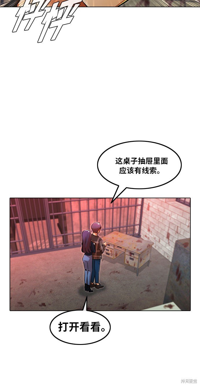 第119话