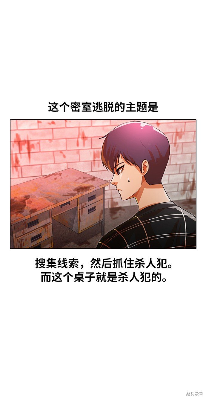 第119话