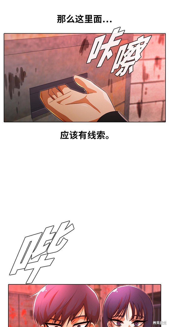 第119话