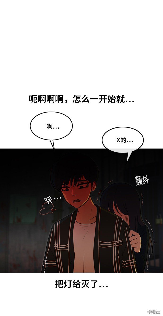 第119话