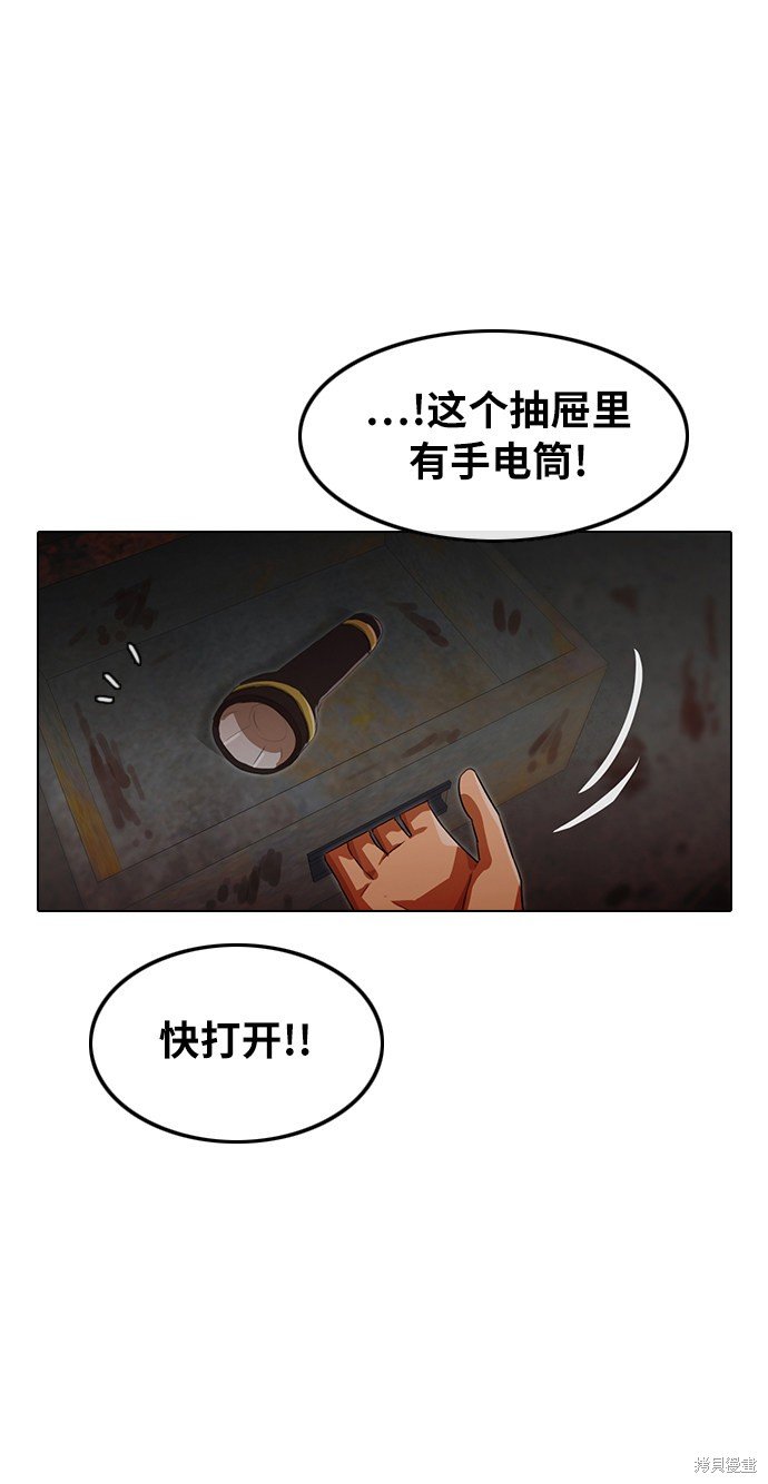 第119话
