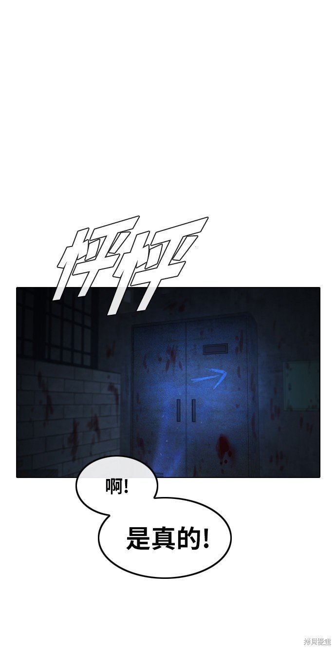第119话