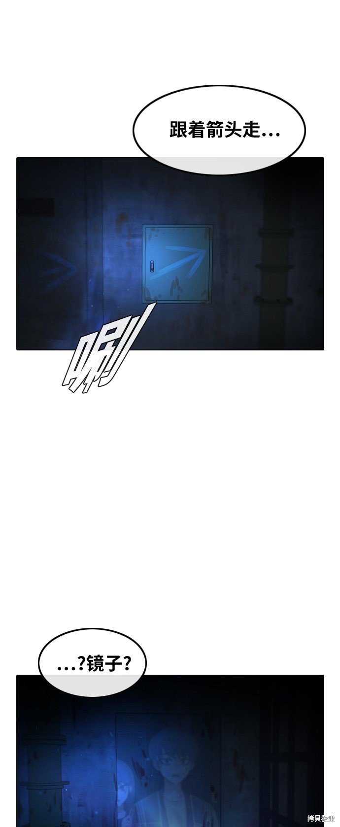第119话