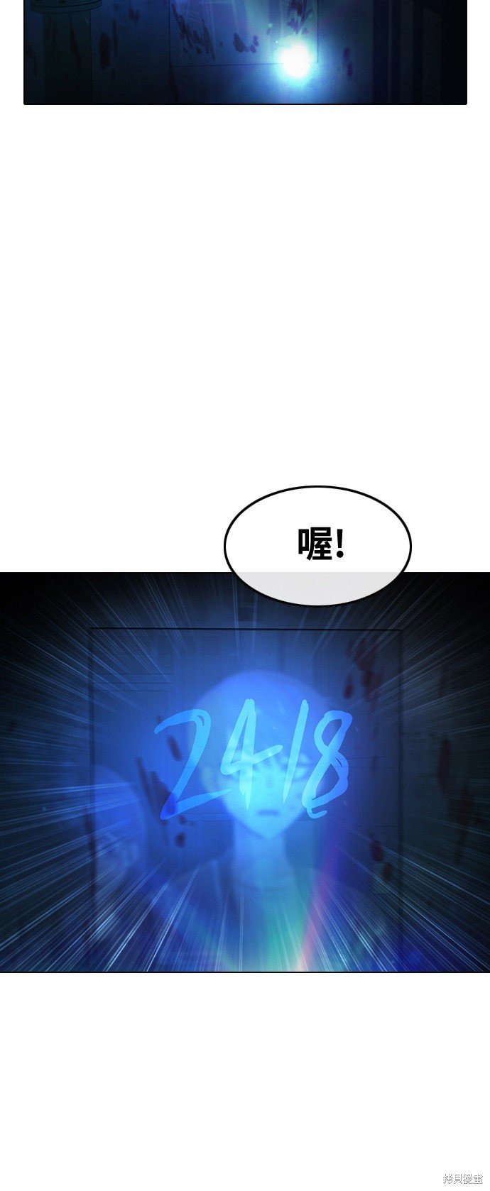 第119话