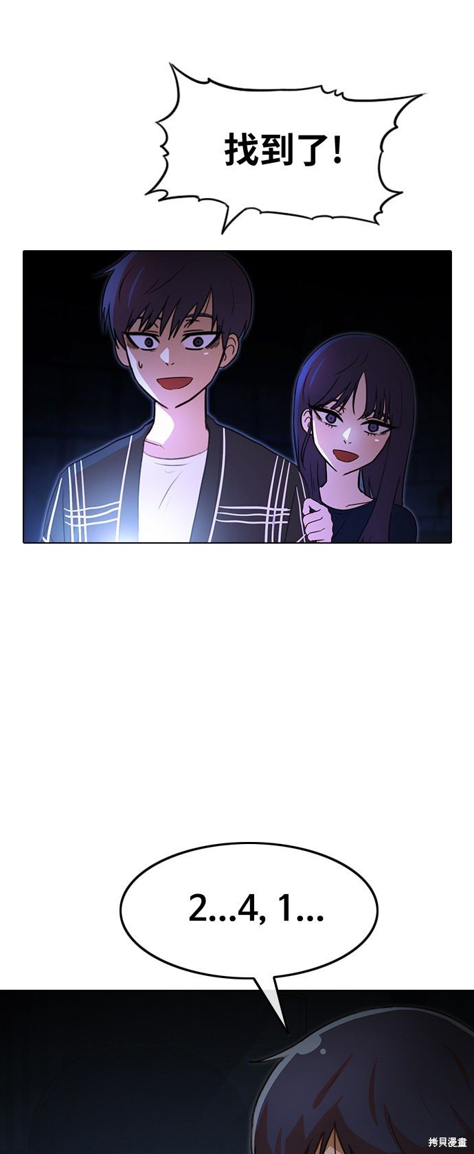 第119话