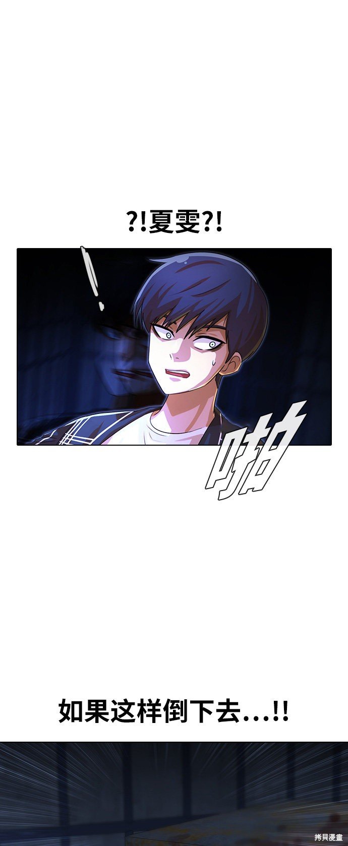 第119话