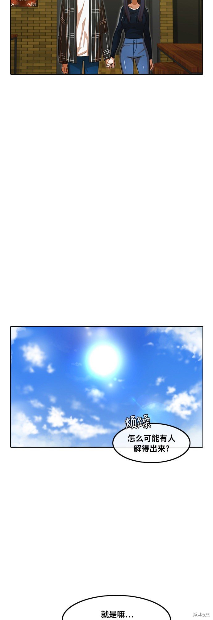 第120话
