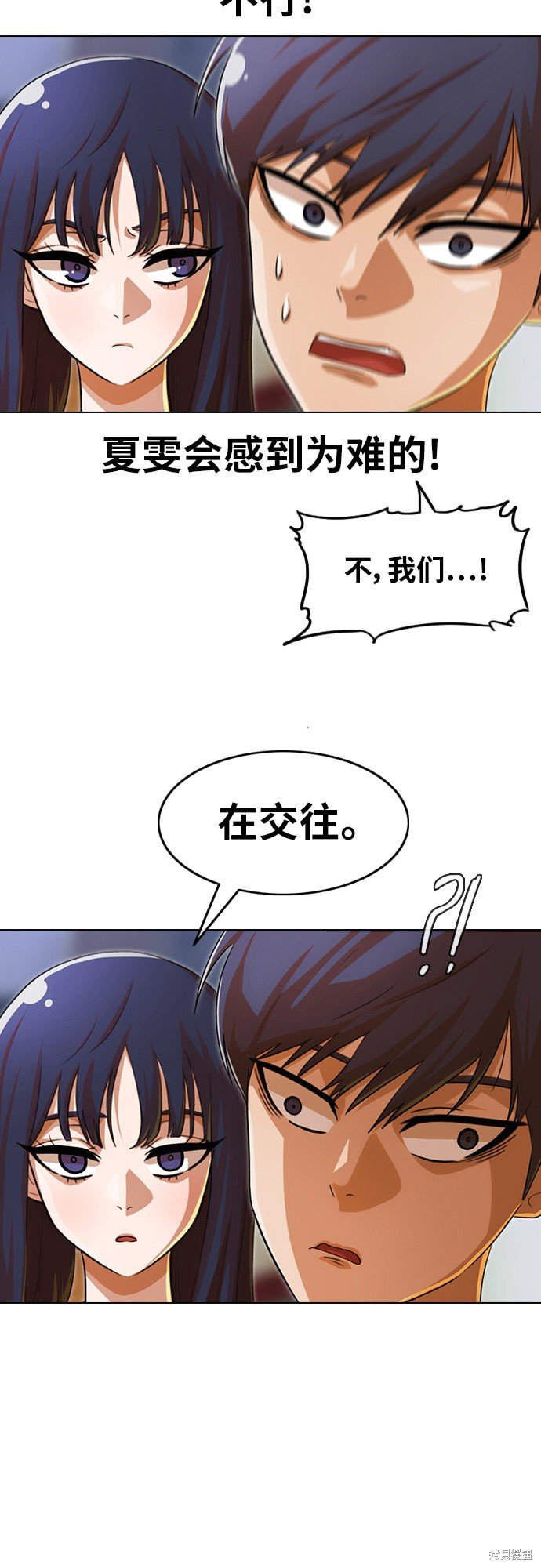 第120话