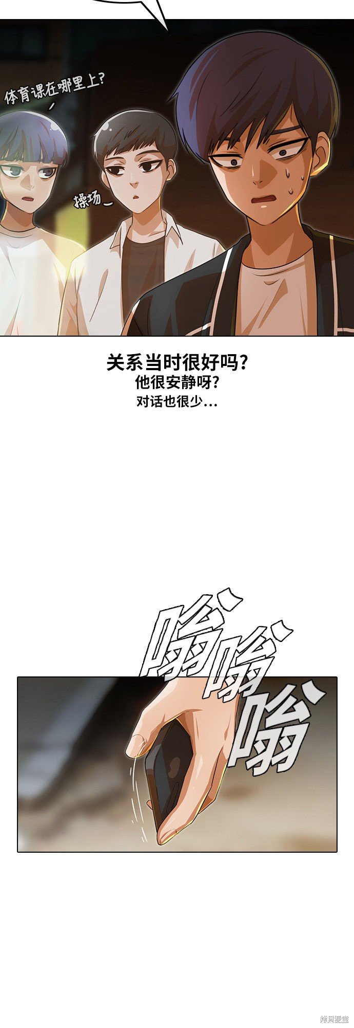 第120话